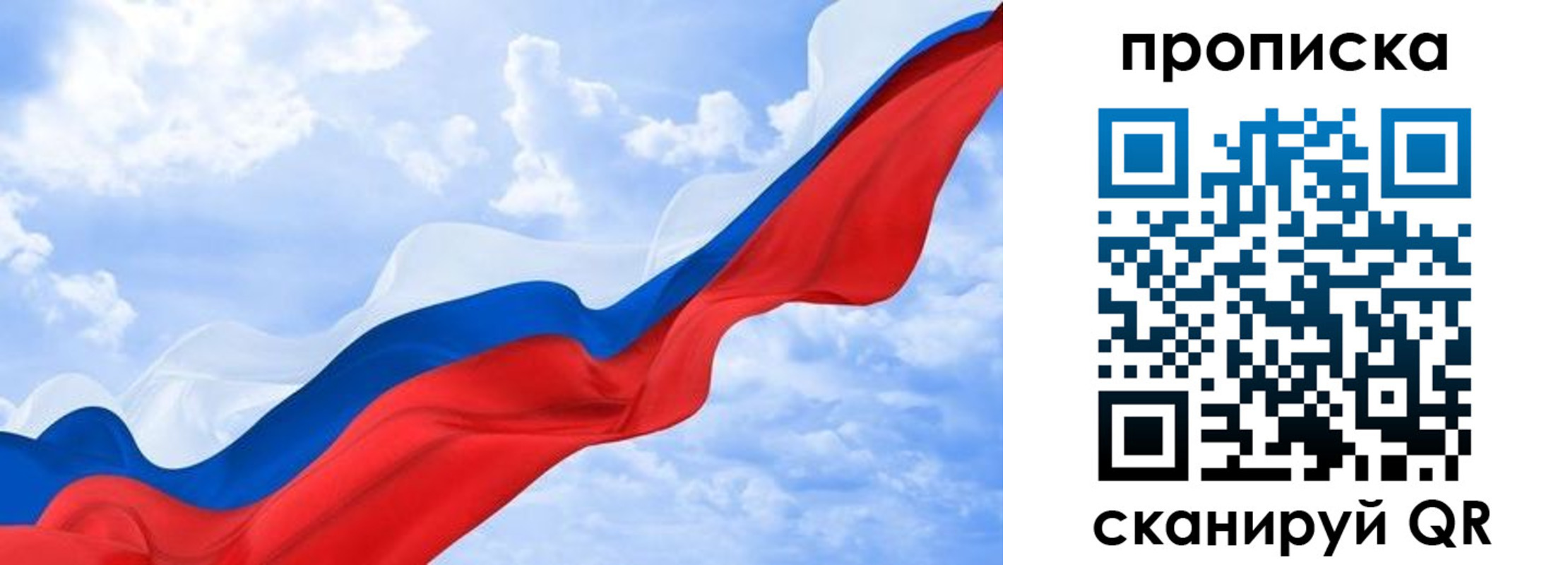пропишу в квартире в Медвежьегорске