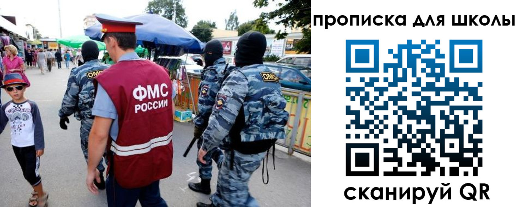 временная регистрация поиск в Медвежьегорске