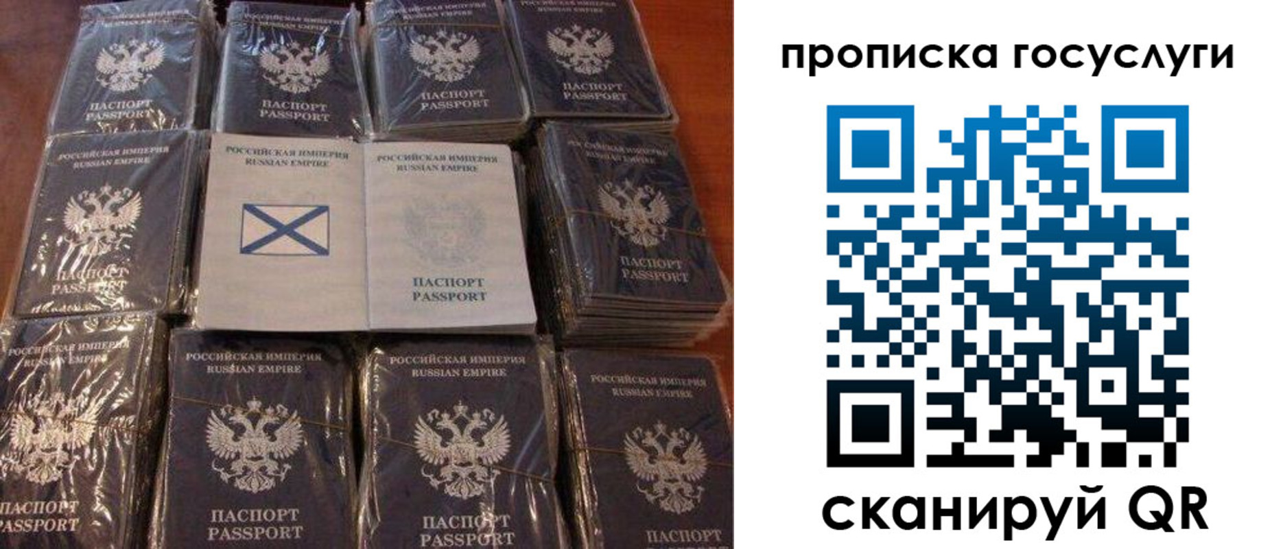 регистрация для дет. сада в Медвежьегорске
