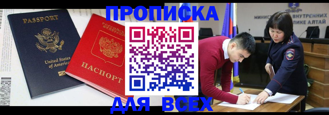 регистрация в Медвежьегорске