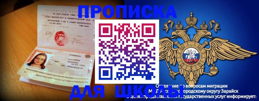 форма 3 в Медвежьегорске